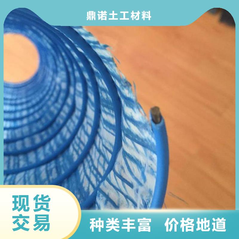 90软式透水管包施工