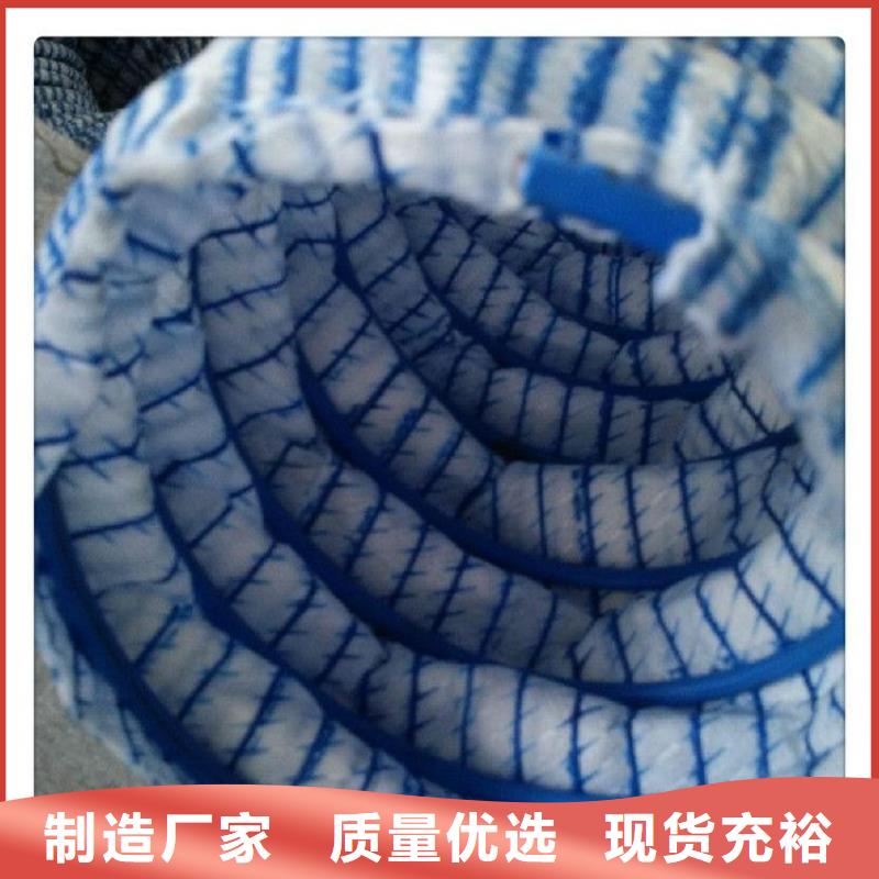 软式透水管-软式透水管