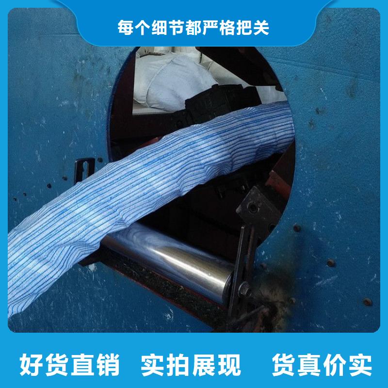软式透水管-绿化软式透水管