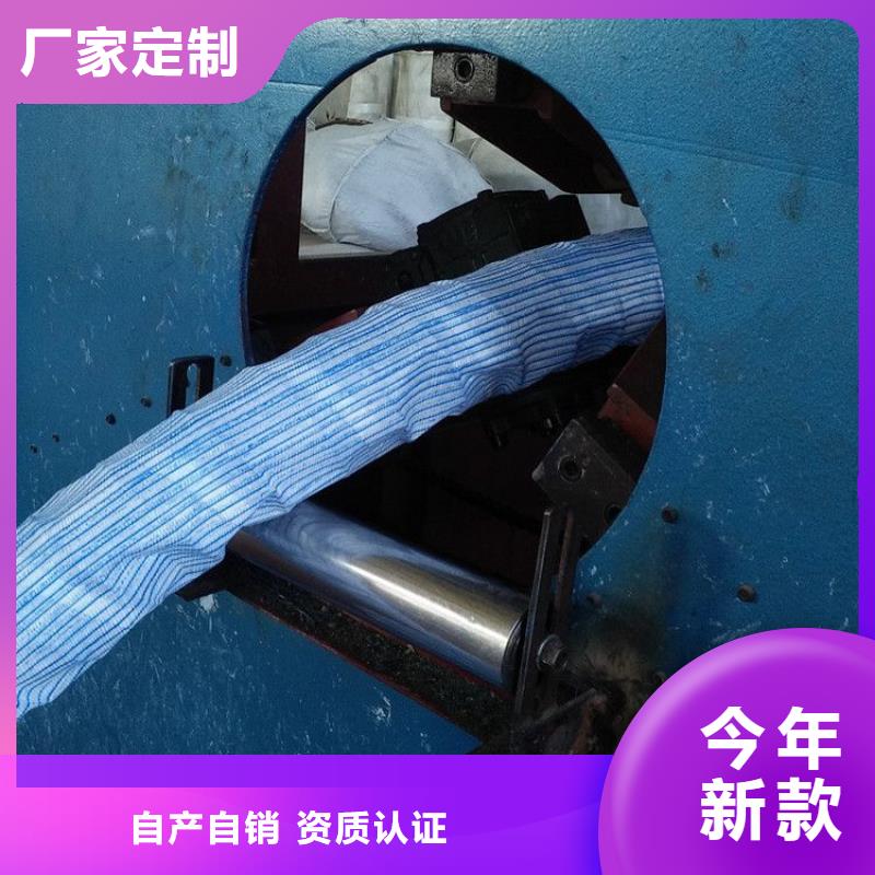 软式透水管土工膜用心制造