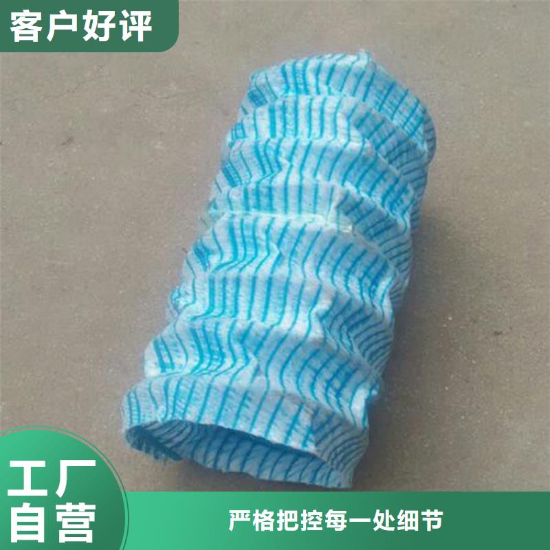 软式透水管-300软式透水管