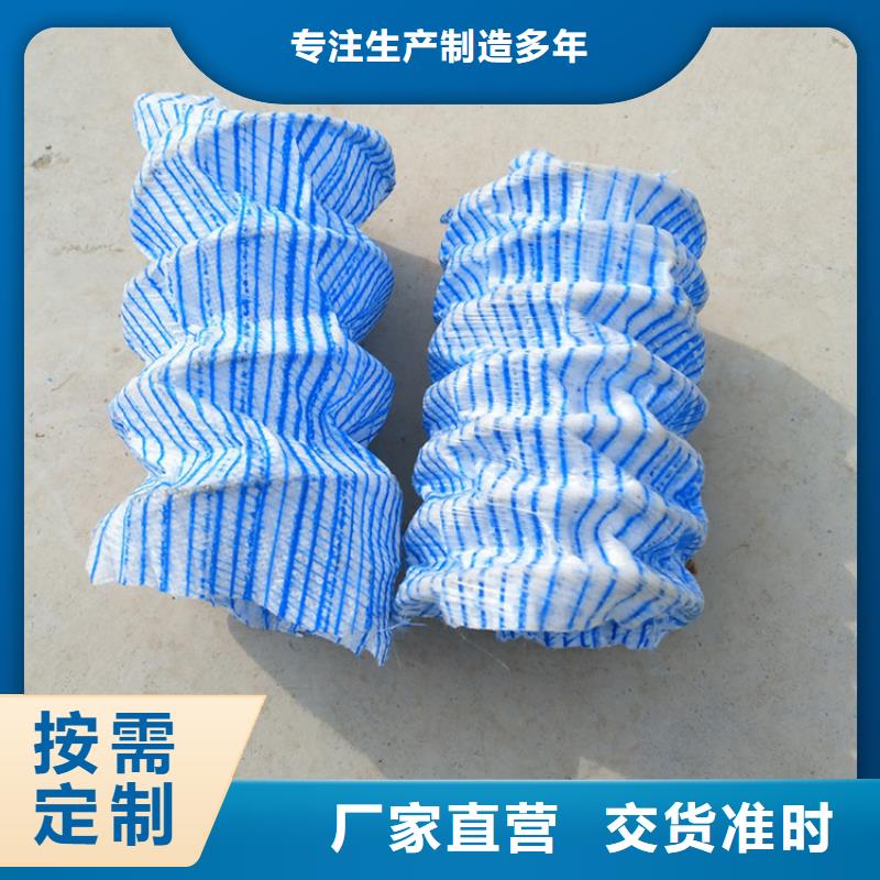 软式透水管-排水软管