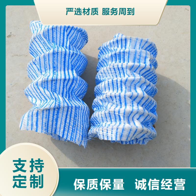 软式透水管-50软式透水管