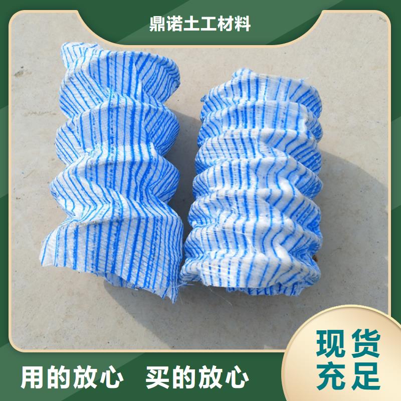 软式透水管公司代理