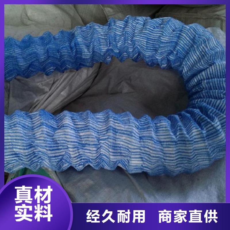 软式透水管-排水软管