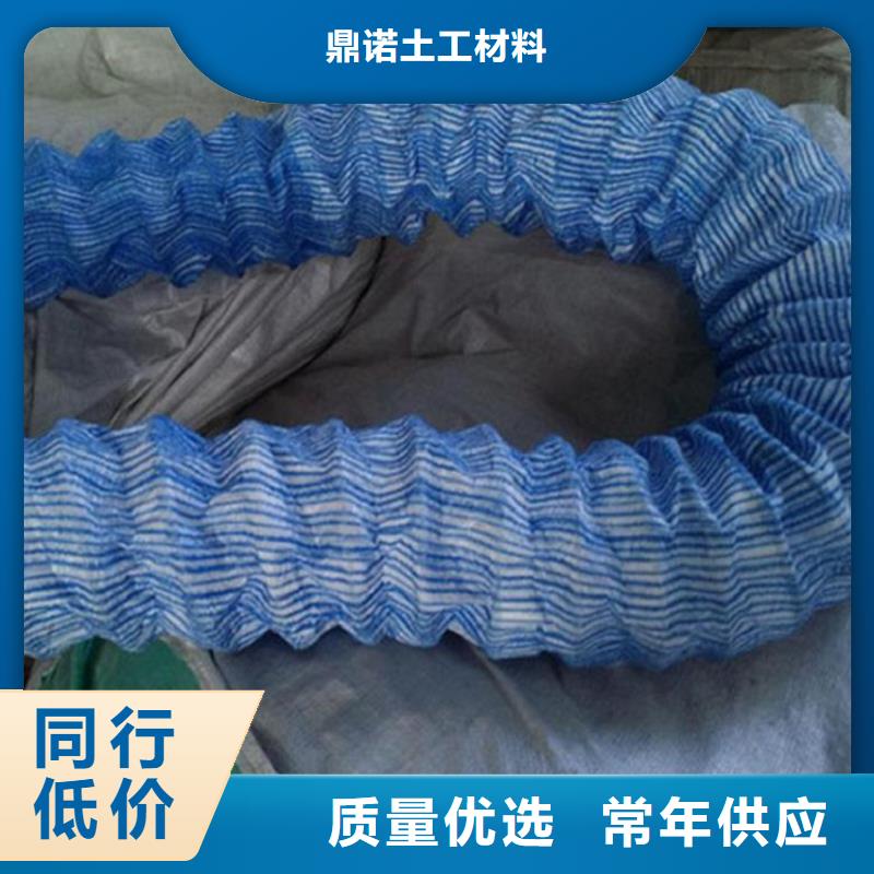 软式透水管来电咨询