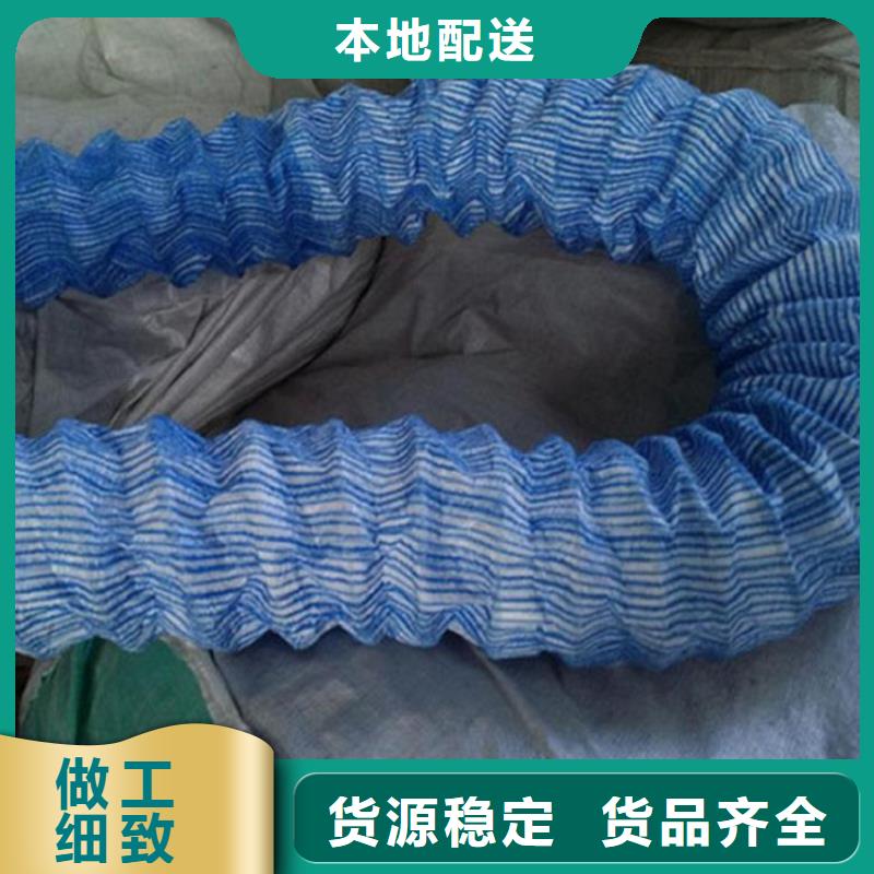 软式透水管-软式透水管