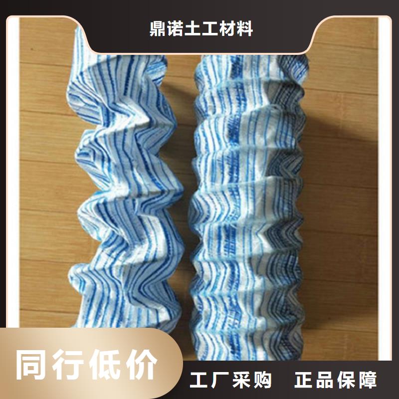 300软式透水管施工细则