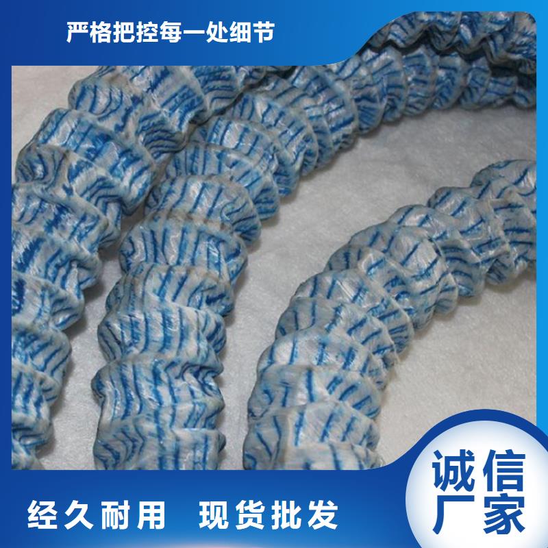 软式透水管-绿化软式透水管