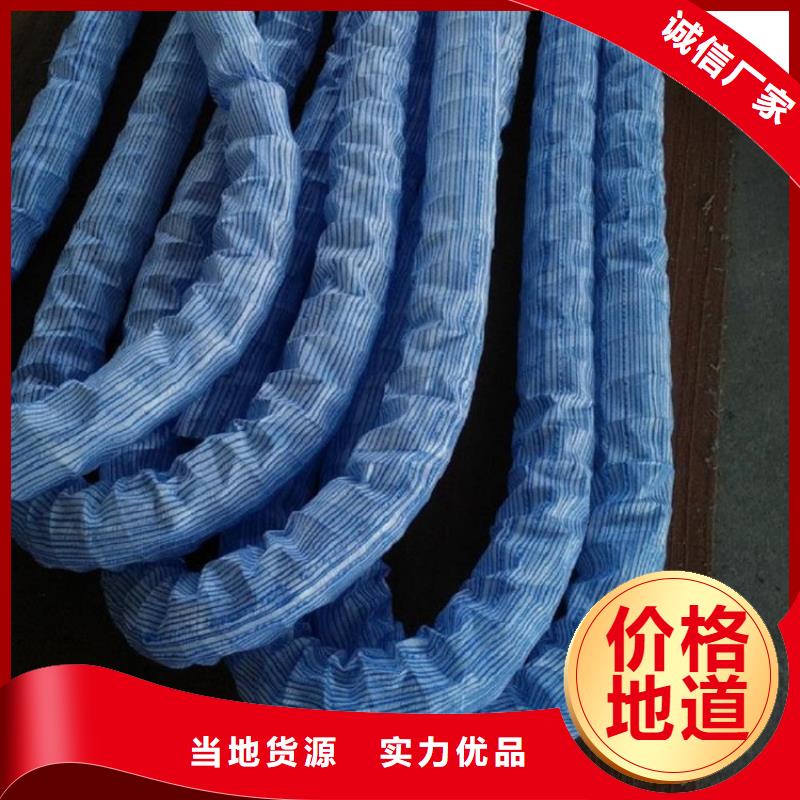 绿化软式透水管-透水软管