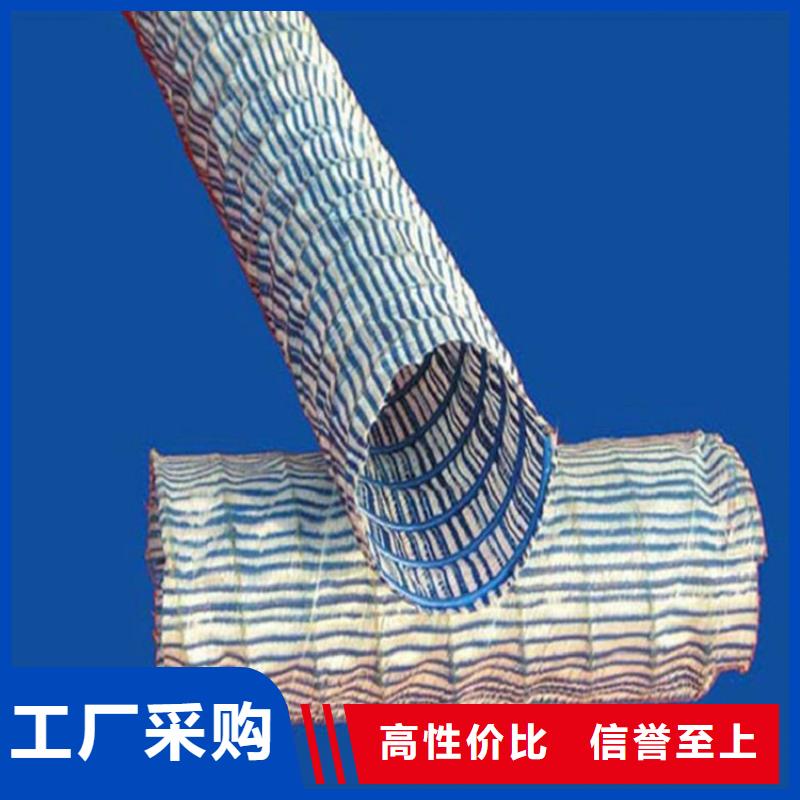 300软式透水管施工细则