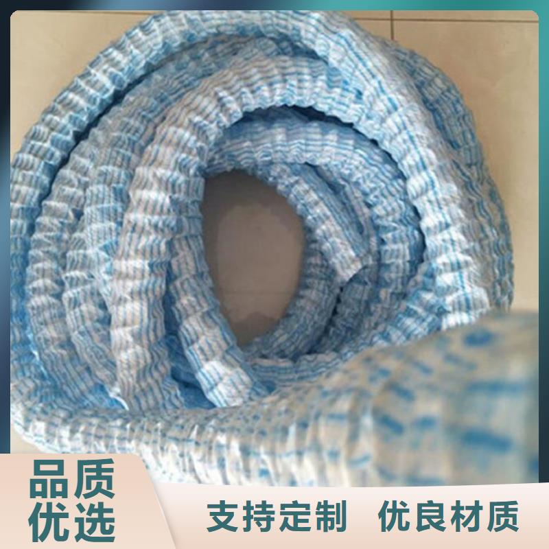 软式透水管-50软式透水管