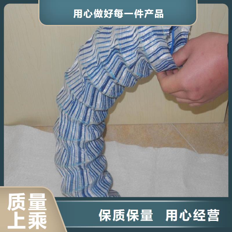 钢丝软式透水管