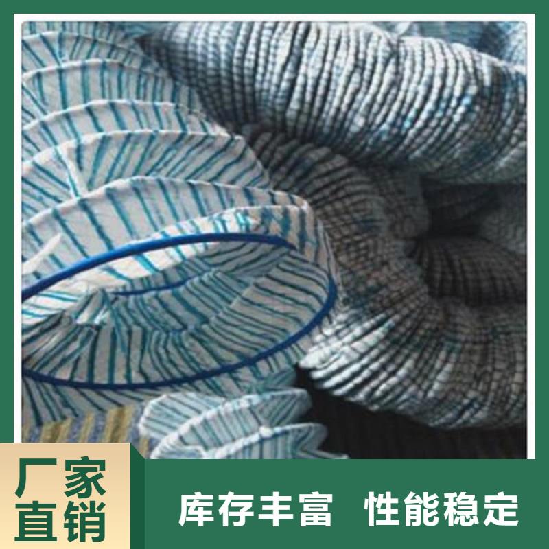 软式透水管-300软式透水管