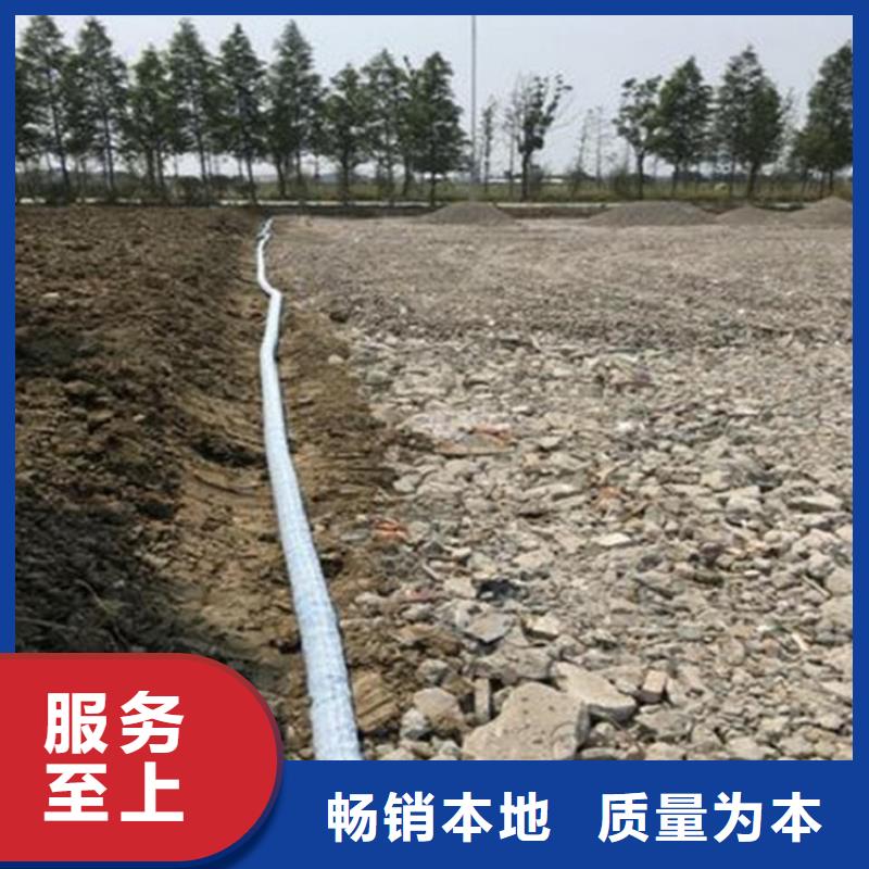 300软式透水管