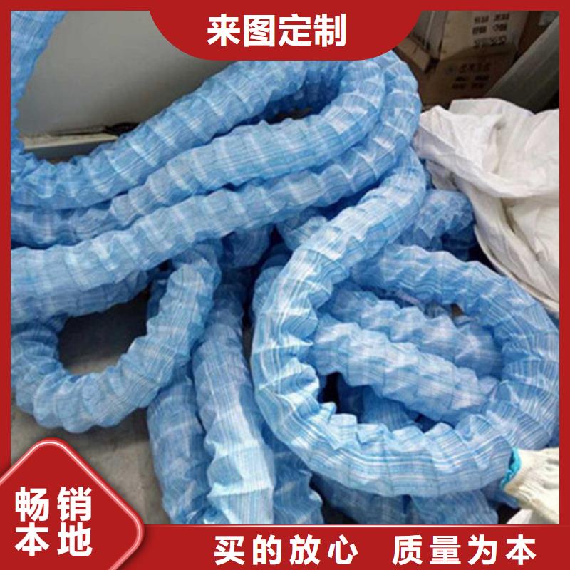 软式透水管_防渗膜选择我们没错