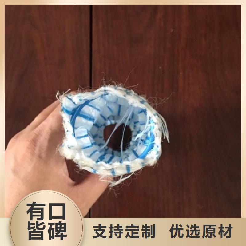 弹簧软式透水管