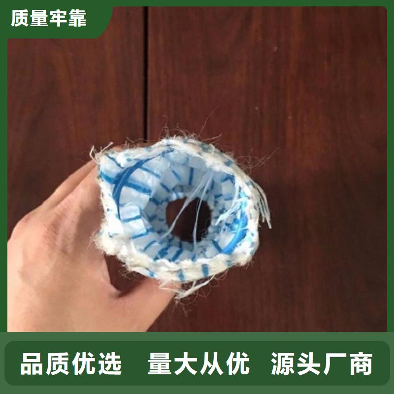 软式透水管-300软式透水管