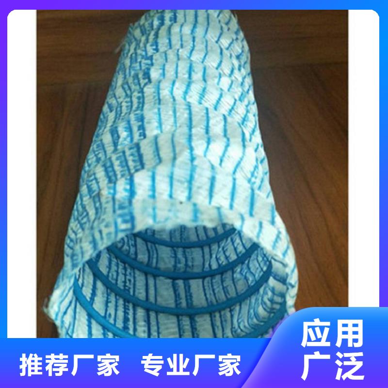 软式透水管性能结构