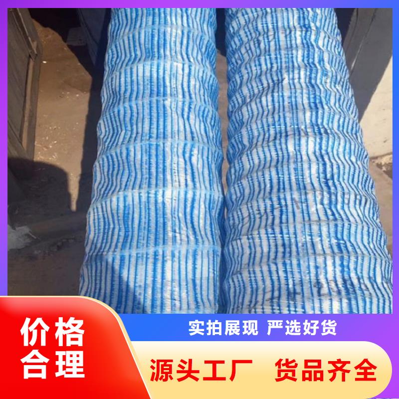 绿化软式透水管-透水软管