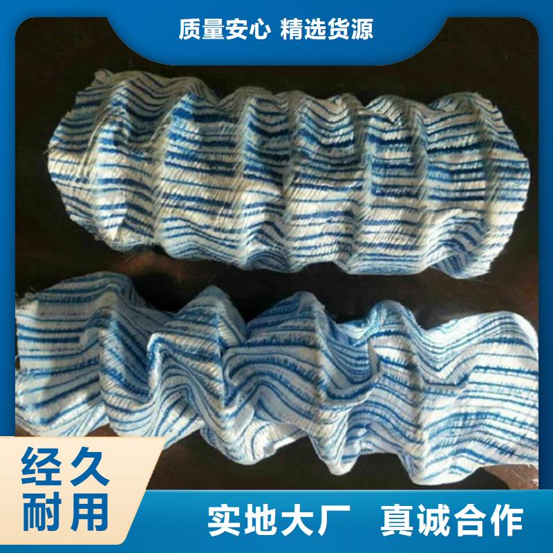 软式透水管-100软式透水管