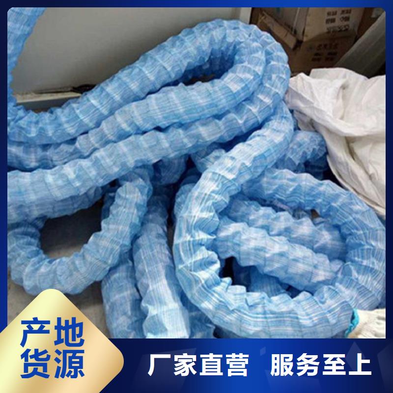 40软式透水管