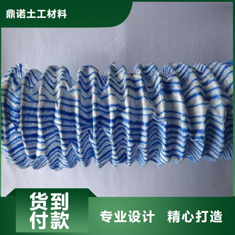 软式透水管-排水软管