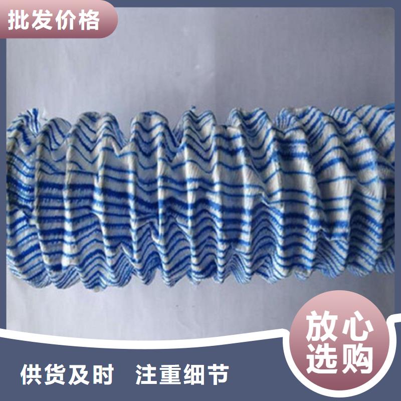钢丝软式透水管作用