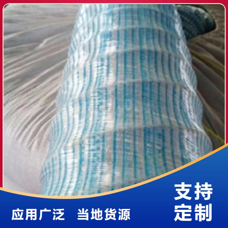 300软式透水管