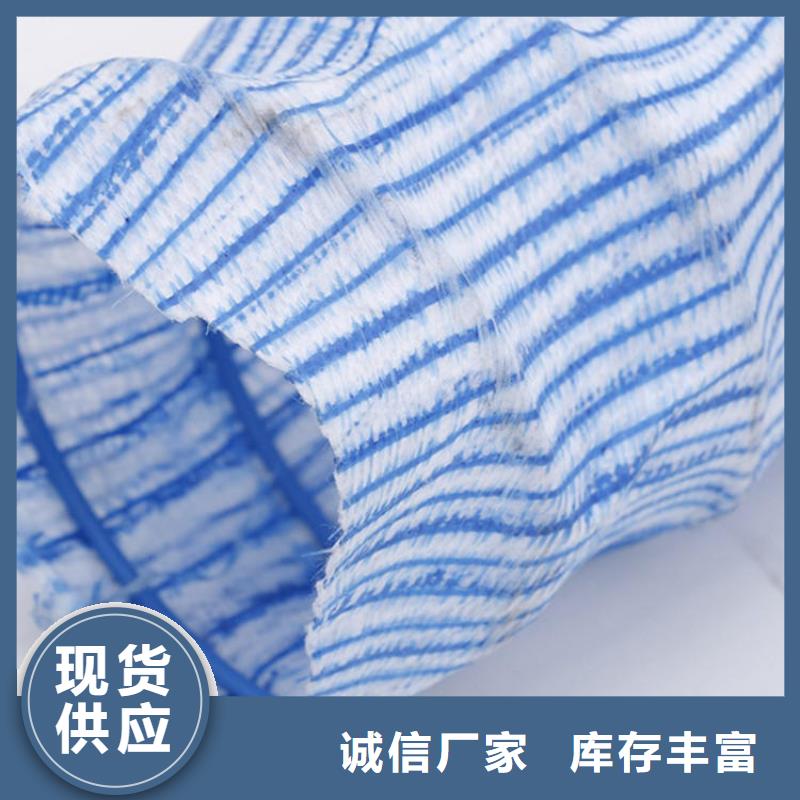 软式透水管公司办事处