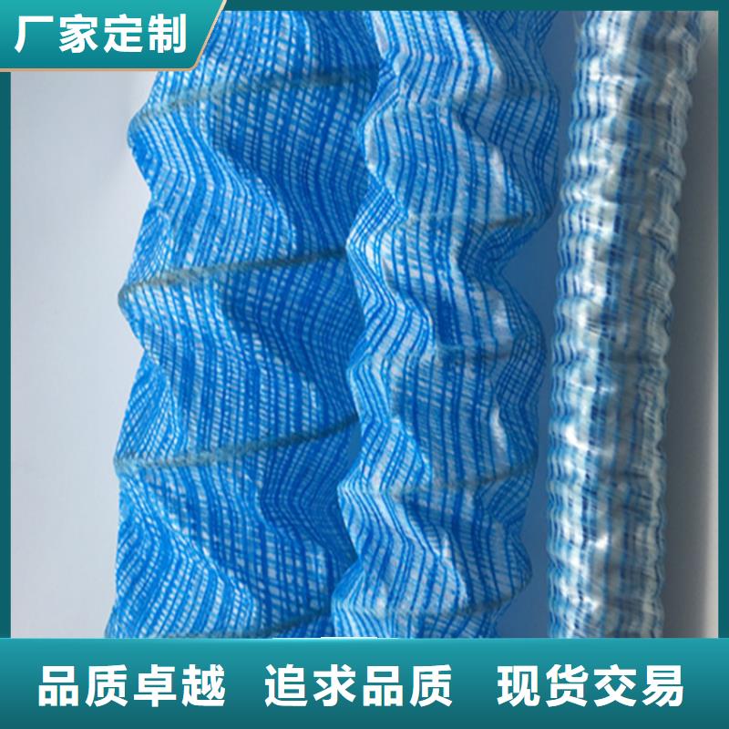 软式透水管土工膜货源直销
