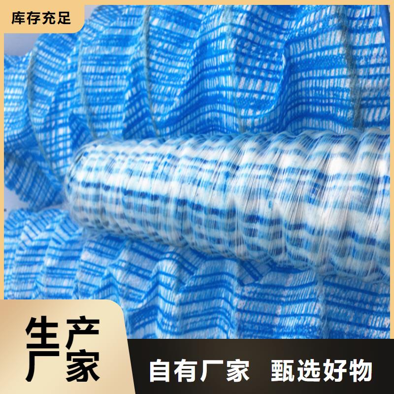 软式透水管-绿化软式透水管