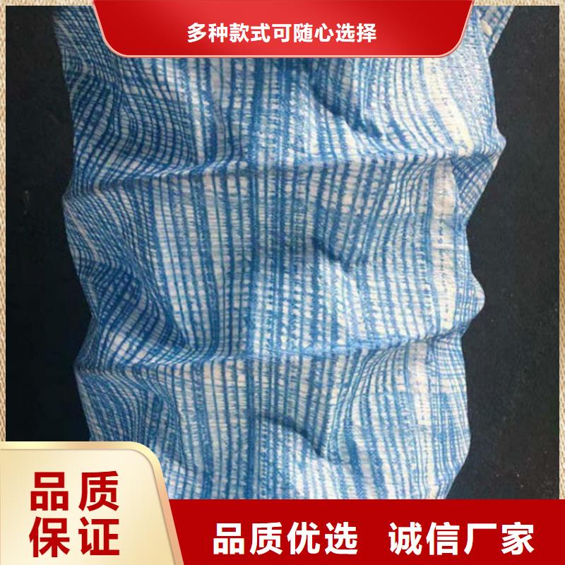 软式透水管通风降噪丝网同行低价
