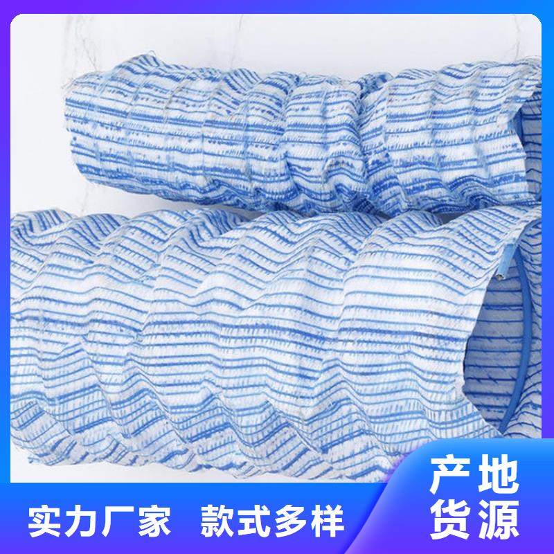 40软式透水管