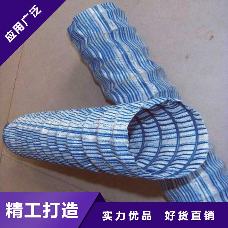 90软式透水管包施工