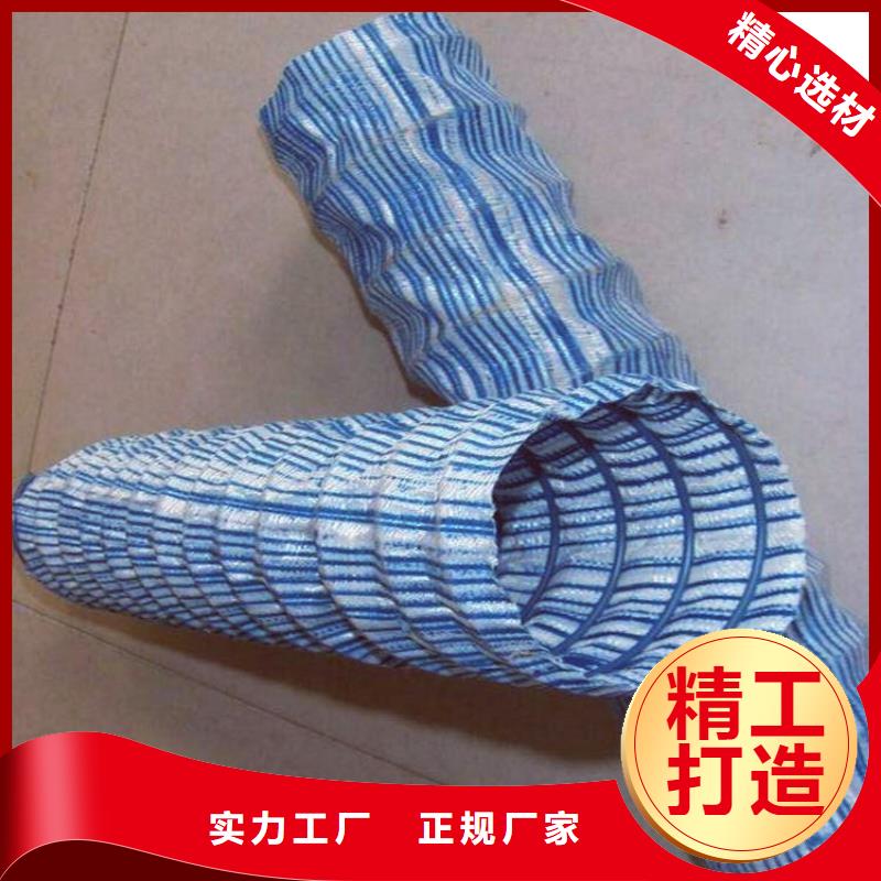90软式透水管包施工