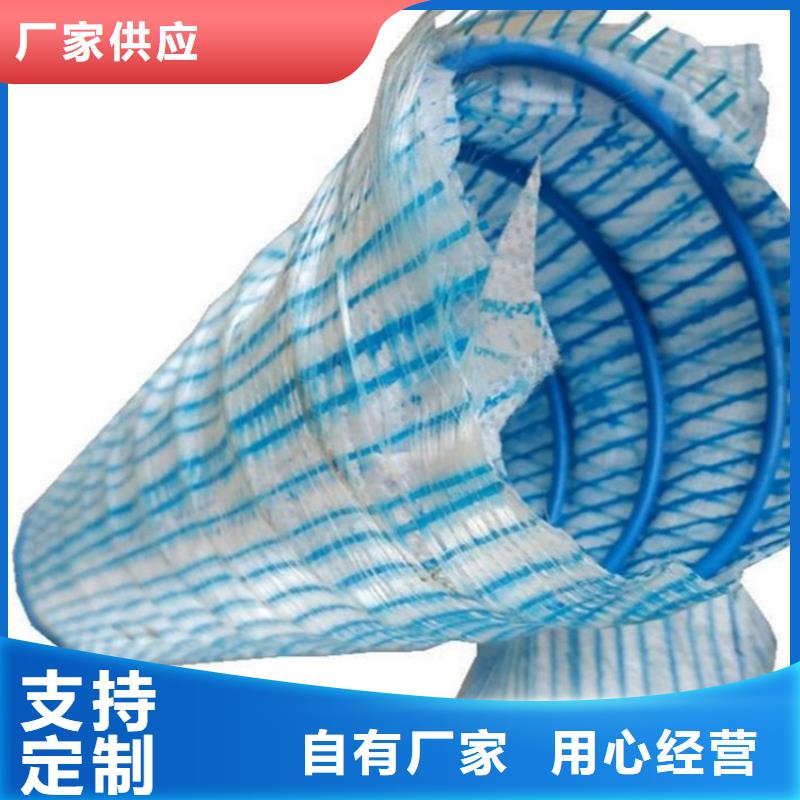40软式透水管