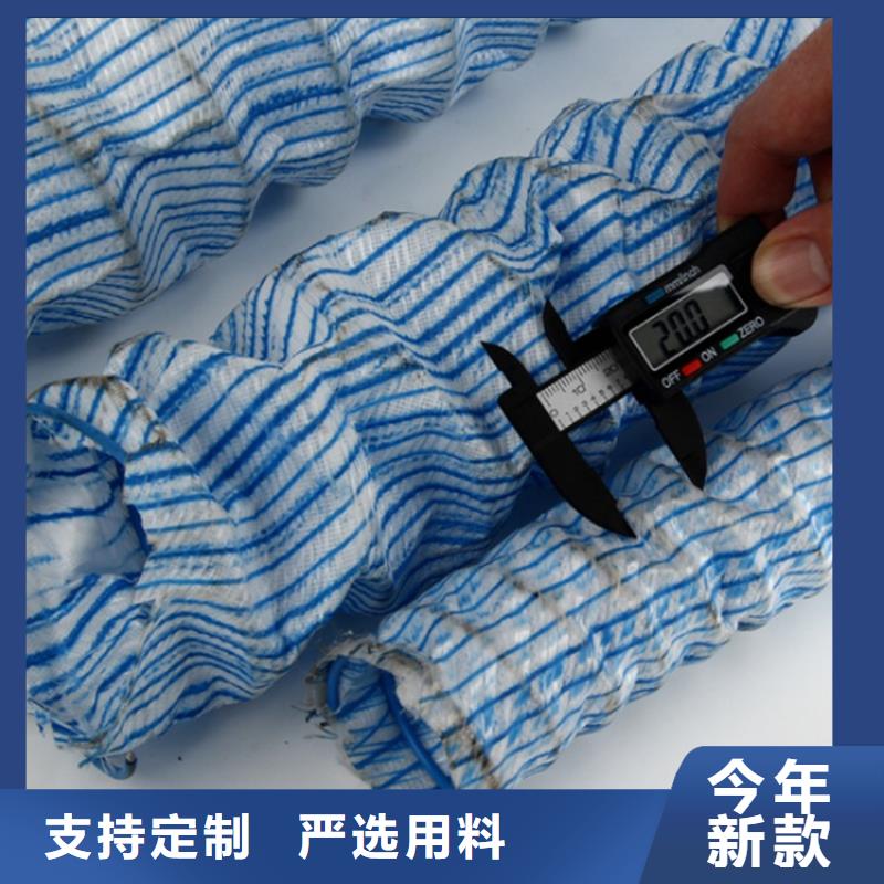 软式透水管-排水软管