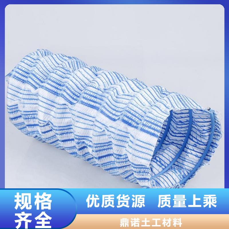 40软式透水管