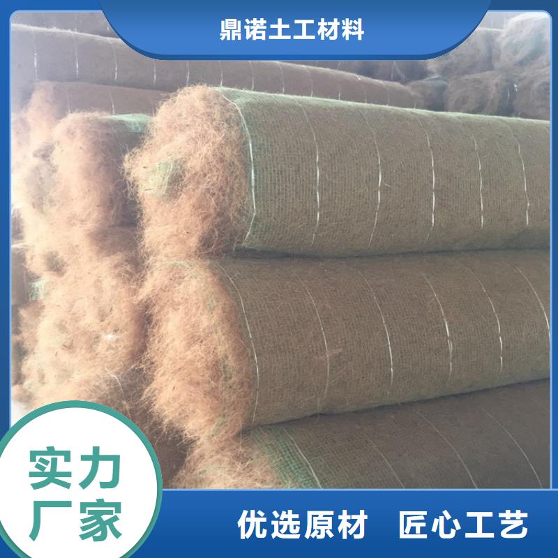 植物生态防护毯加筋抗冲生物毯公司动态已更新