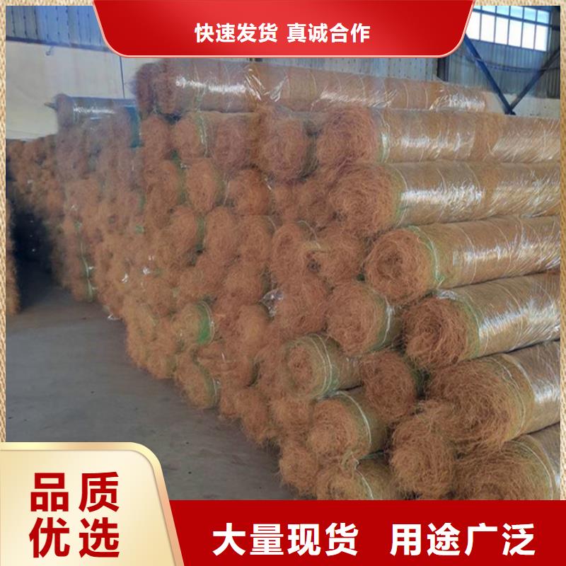 抗冲生态毯-椰丝生态植物毯-加筋麻椰固土毯
