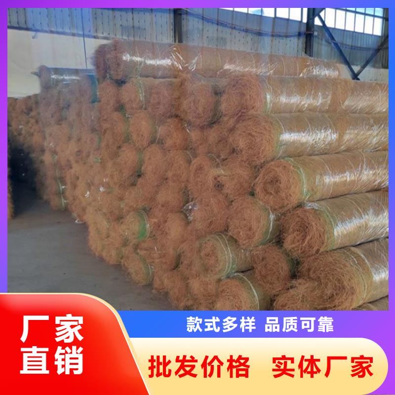 香港生态环保草毯-生态植草毯