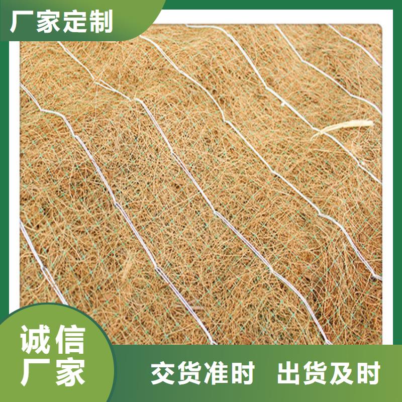 椰丝毯防渗膜买的是放心