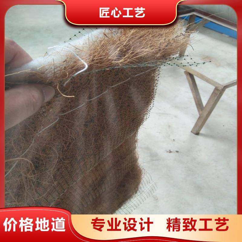 植物纤维毯-植被纤维毯