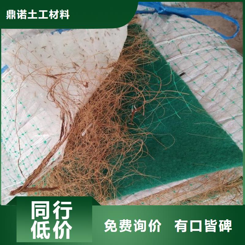 椰纤植生毯加筋抗冲生物毯当地供应
