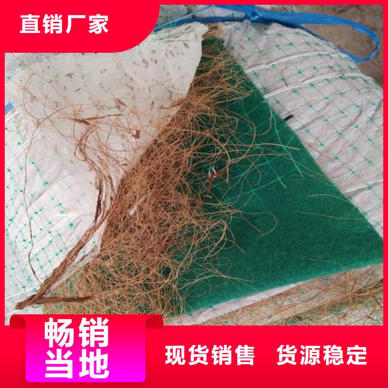 植生椰丝毯