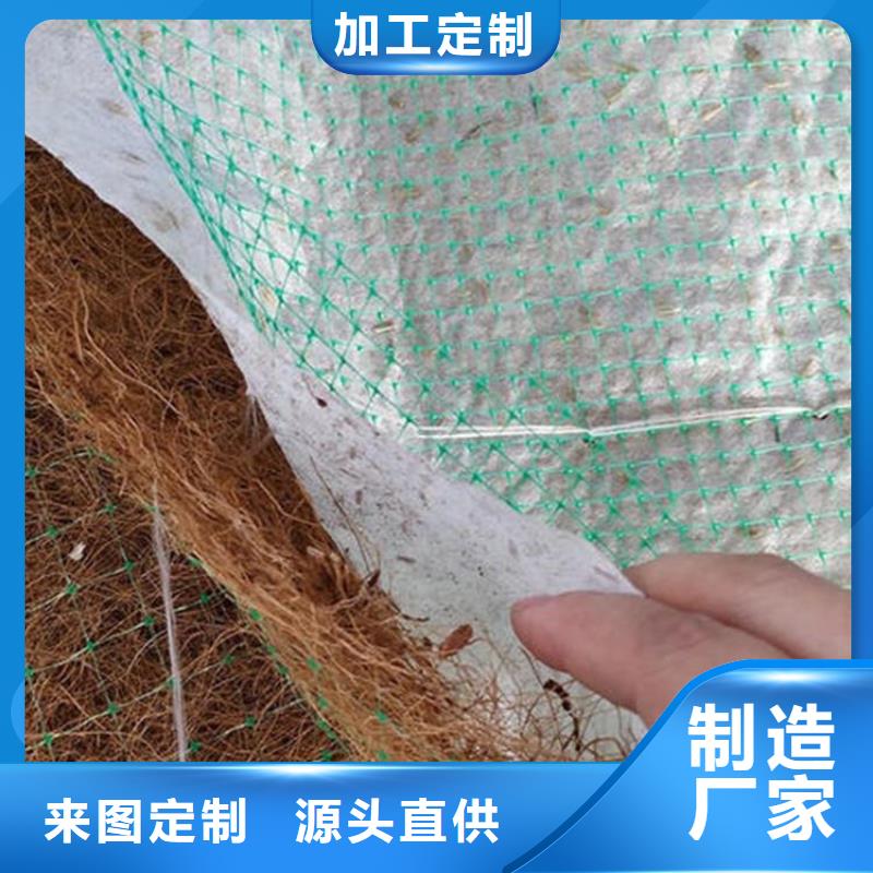 植物纤维毯-生物草毯生态垫-可降解环保草毯