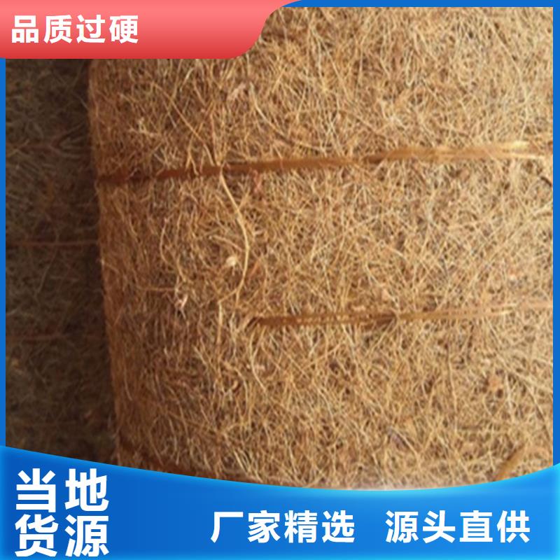 椰丝毯防渗膜买的是放心