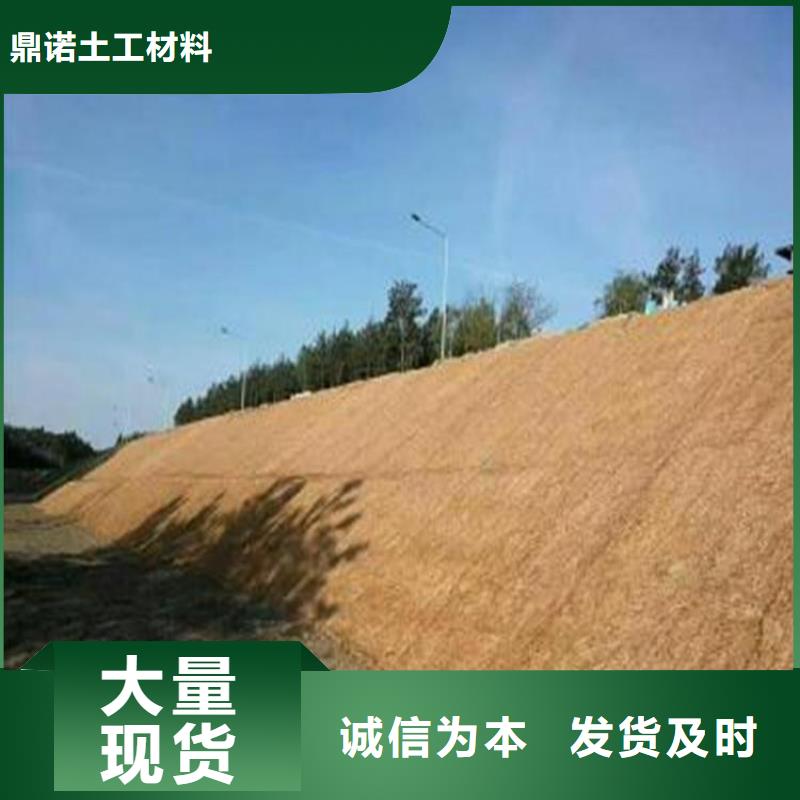 植物生态防护毯-秸秆植物纤维毯