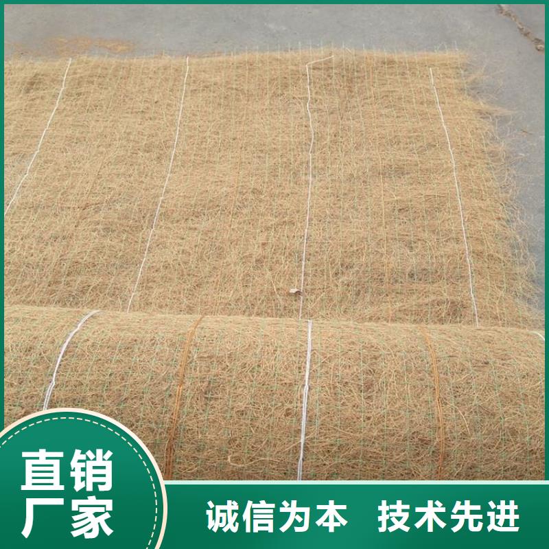 椰丝毯防渗膜买的是放心